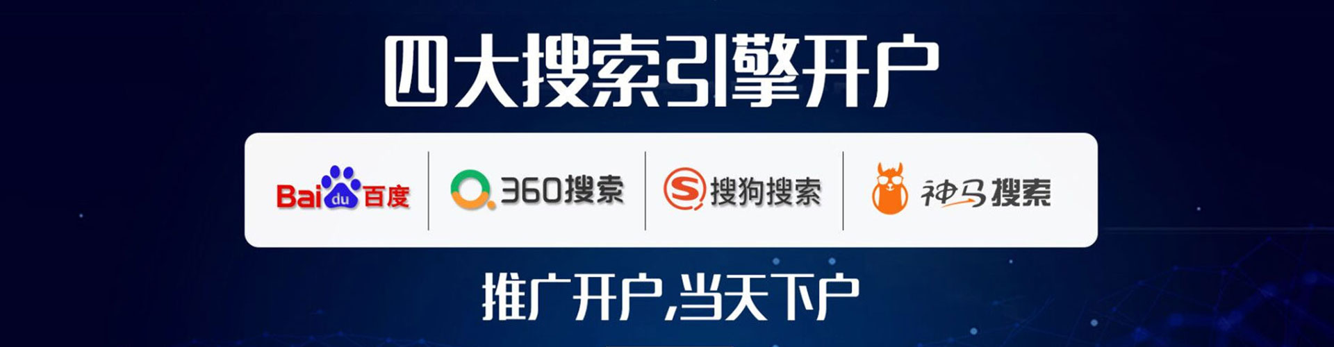 丰城sem投放